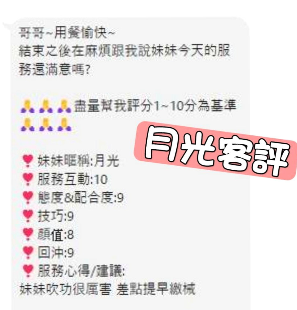 雨兒的推薦檔案┃夜店辣妹┃玉井好茶外送┃胸圍D罩杯┃年齡24歲┃身高165cm/51kg┃好聊貼心互動 全身漫遊 前後殘廢澡    胸部粉嫩 很有女友FU的妹 前戲很足